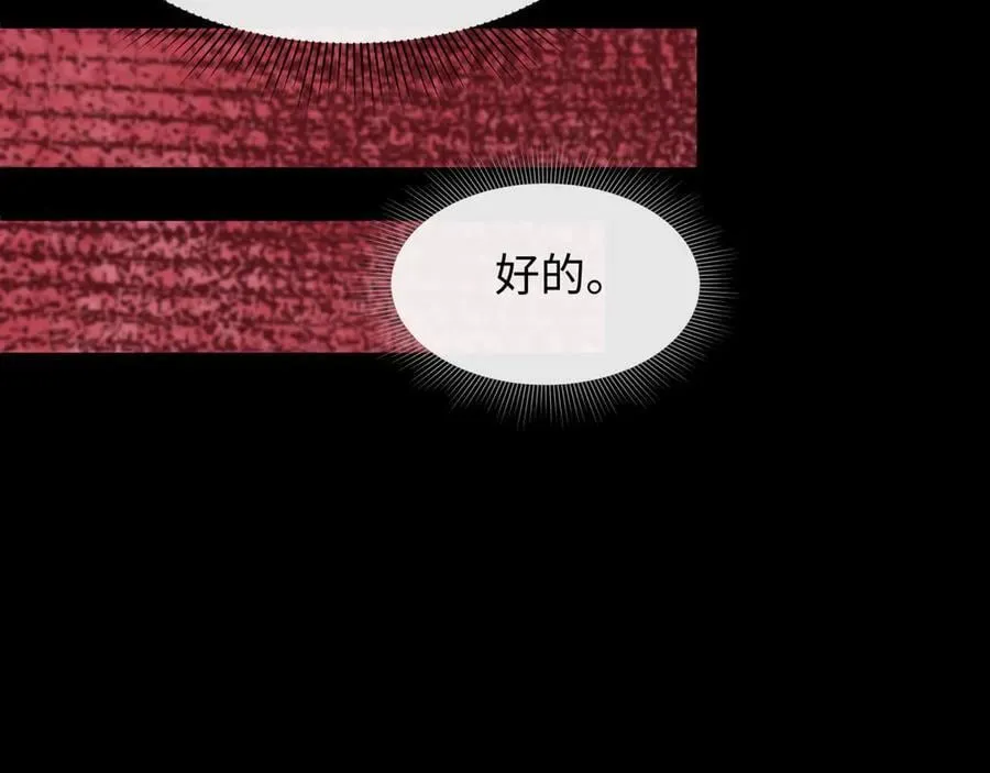 第482话 扶桑篇-暗忍们的觉悟！123