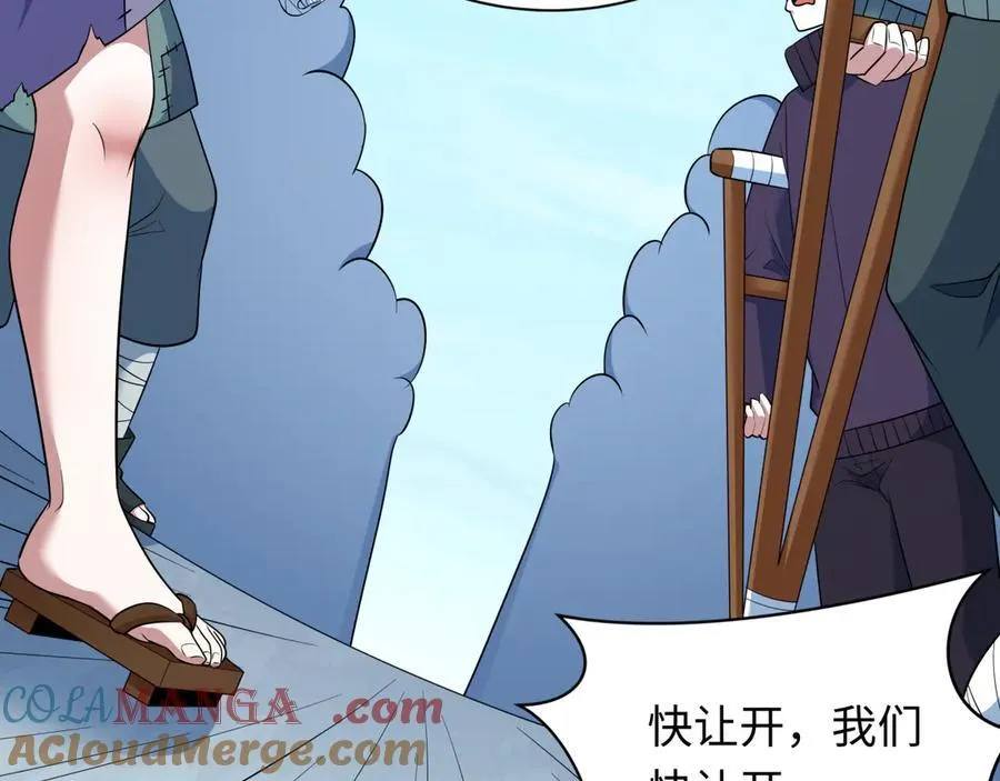 第466话 扶桑篇-忍界黑暗！36