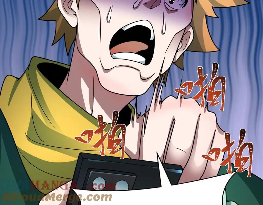 第469话 扶桑篇-抵押灵魂！92