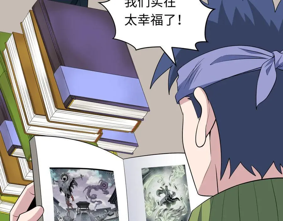第474话 扶桑篇—黑暗补课界！143
