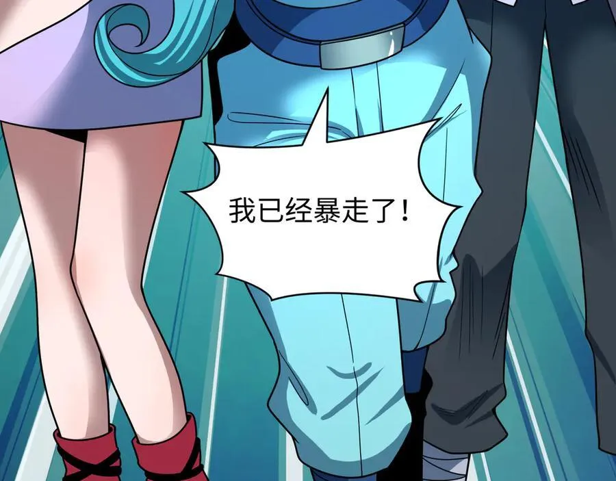 第473话 扶桑篇-德川家德真身的猜测！17