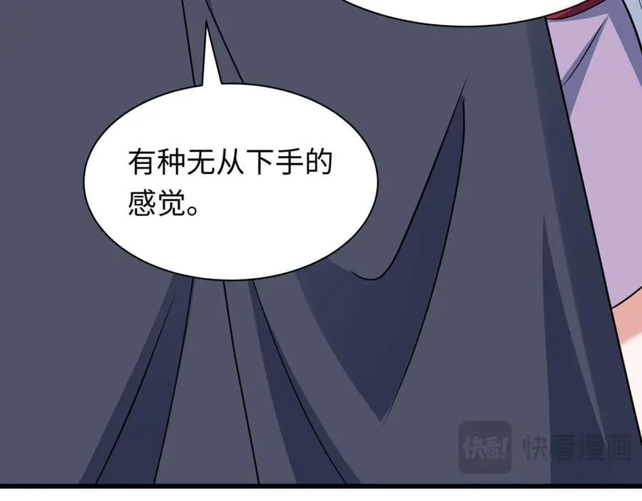 第486话 扶桑篇-玉藻前的计划！145