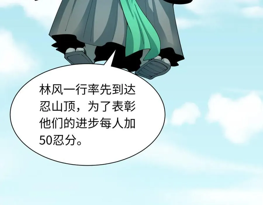 第466话 扶桑篇-忍界黑暗！19