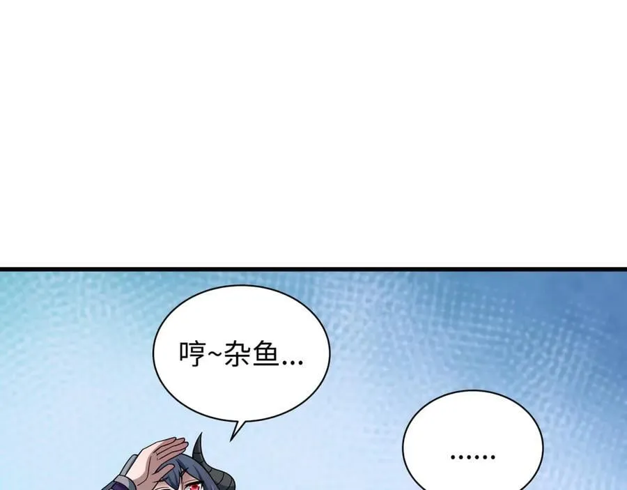 第473话 扶桑篇-德川家德真身的猜测！39
