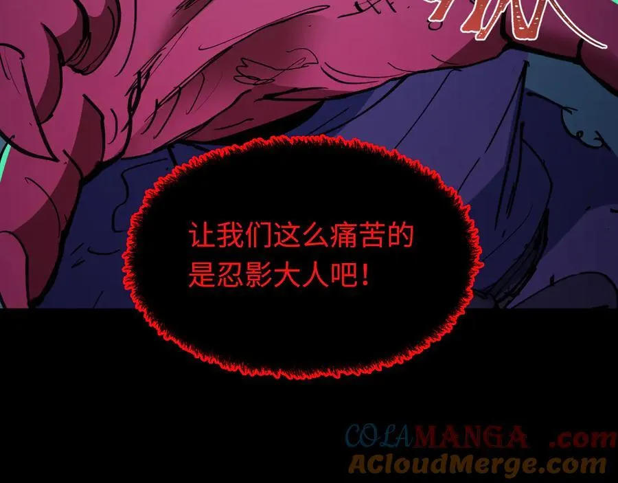 第485话 扶桑篇-找到你了！8