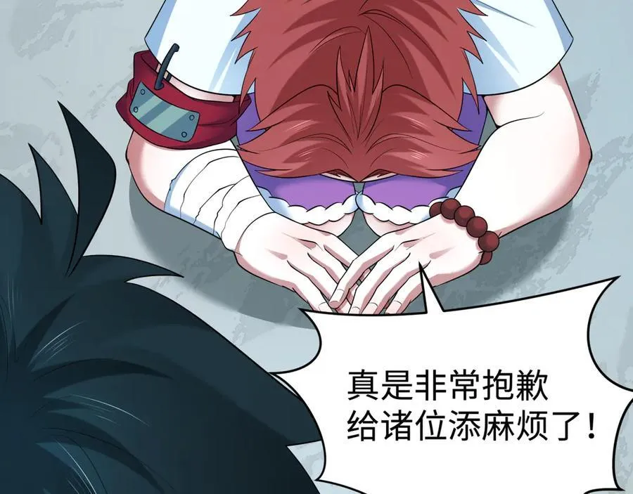 第466话 扶桑篇-忍界黑暗！134