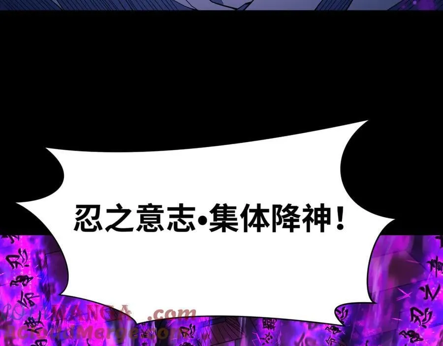 第481话 扶桑篇-双重融合！148