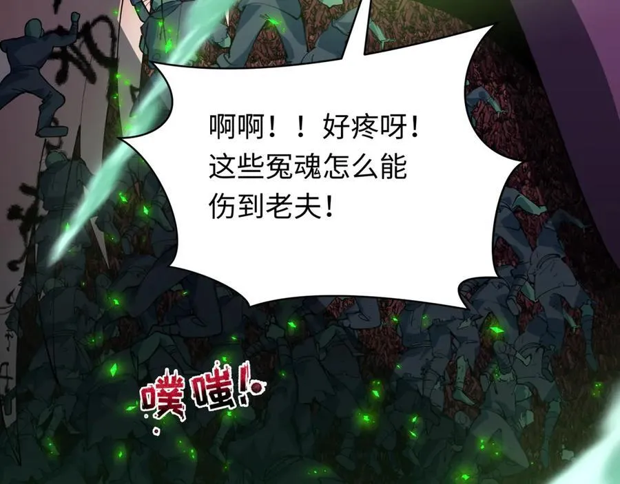 第485话 扶桑篇-找到你了！27