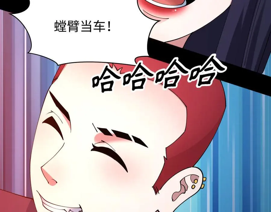 第483话 扶桑篇-大神狸全力爆发！29