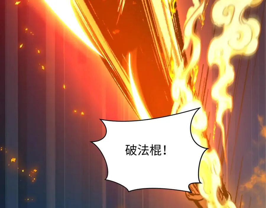 第485话 扶桑篇-找到你了！89