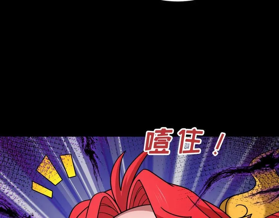 第480话 扶桑篇-终幕之章！143