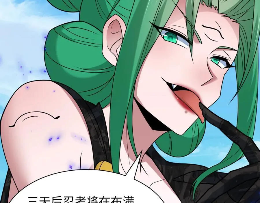 第475话 扶桑篇-忍考开始！119
