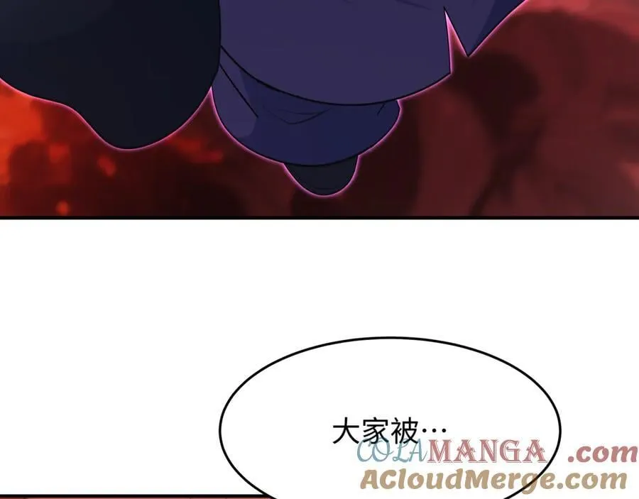 第479话 扶桑篇-鬼观音！144