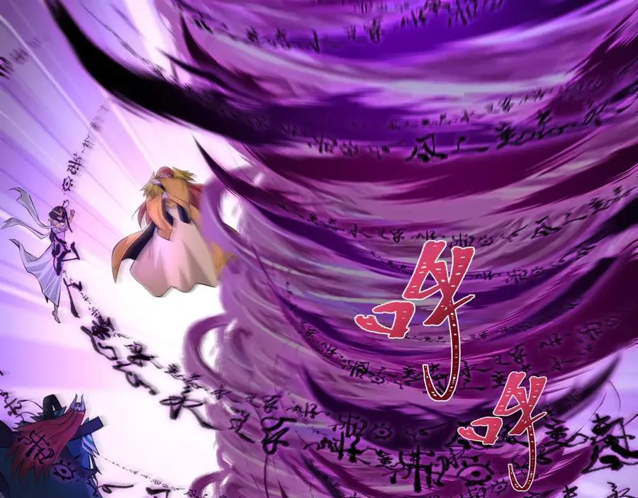 第484话 扶桑篇-黑化三人组！23