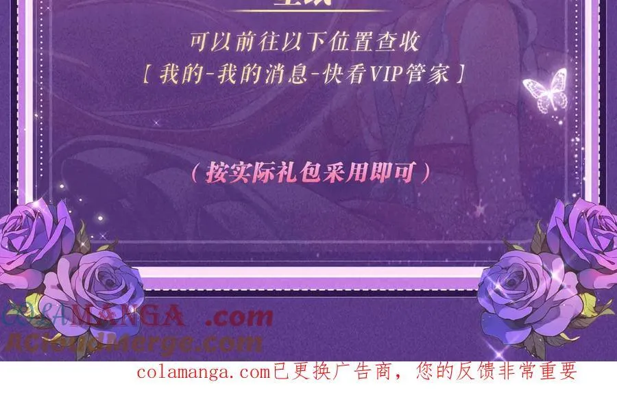 特典公开：6月6日 祈愿解锁你和女神的亲密互动28