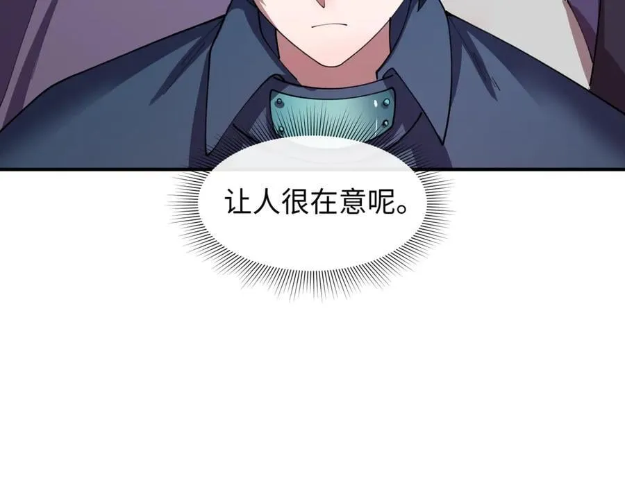 第473话 扶桑篇-德川家德真身的猜测！187