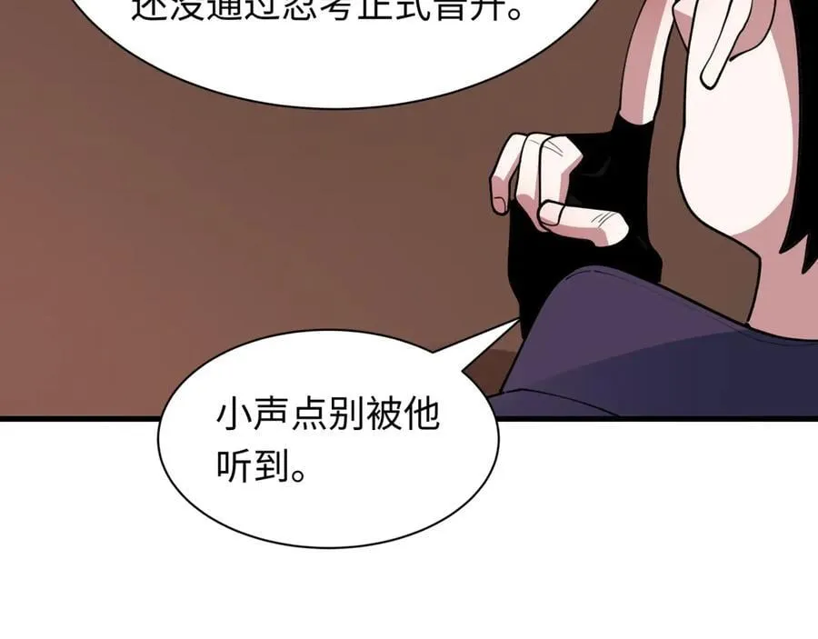 第471话 扶桑篇-破防的会长！85