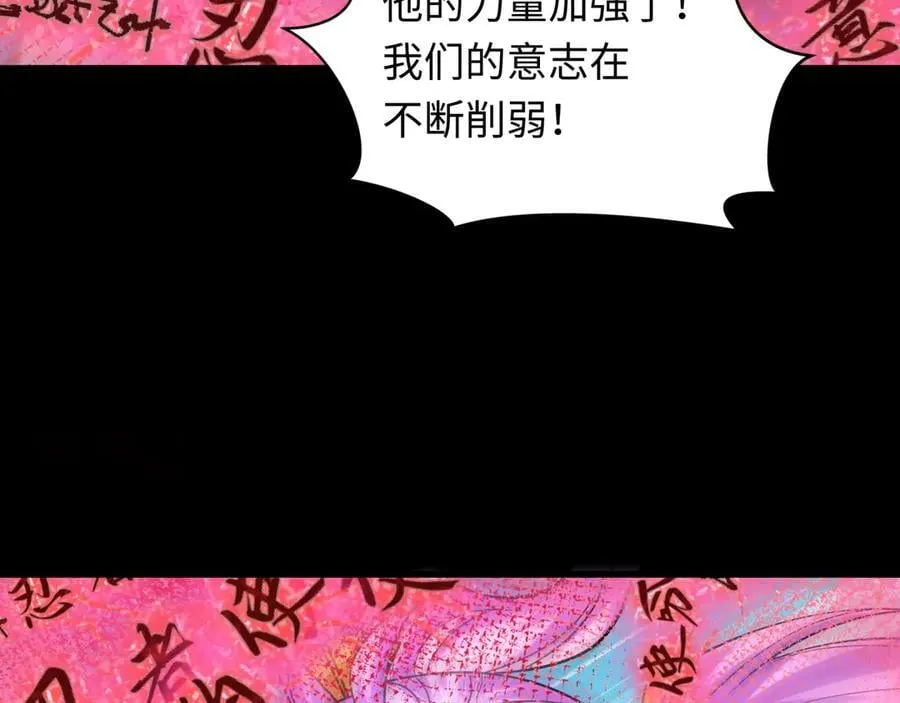 第480话 扶桑篇-终幕之章！70