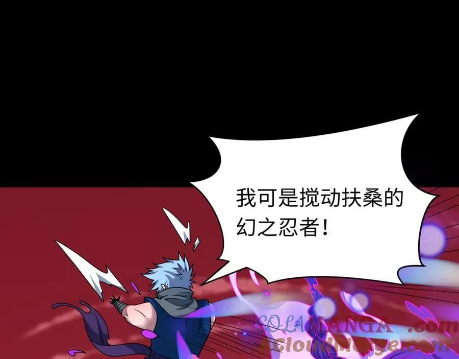 第482话 扶桑篇-暗忍们的觉悟！84