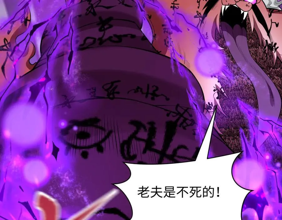 第481话 扶桑篇-双重融合！121