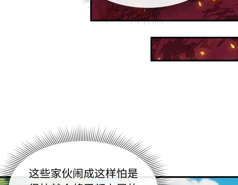 第464话 扶桑篇-千分之一的力量！179