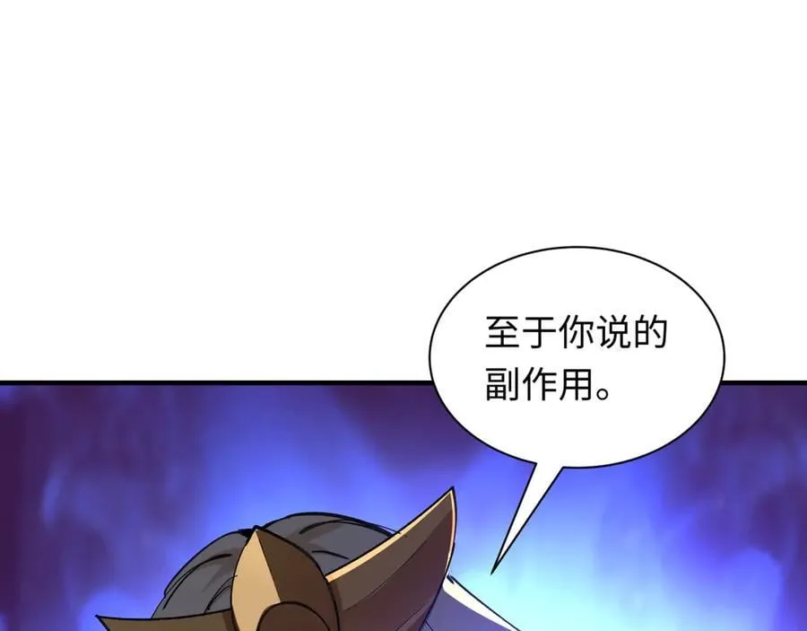 第469话 扶桑篇-抵押灵魂！43