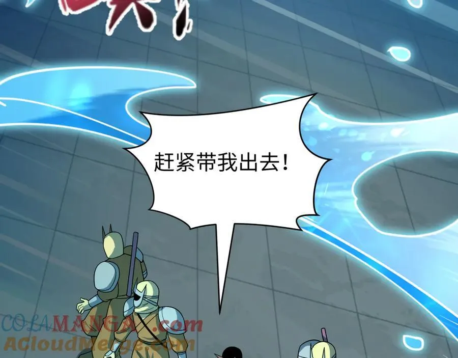 第473话 扶桑篇-德川家德真身的猜测！32