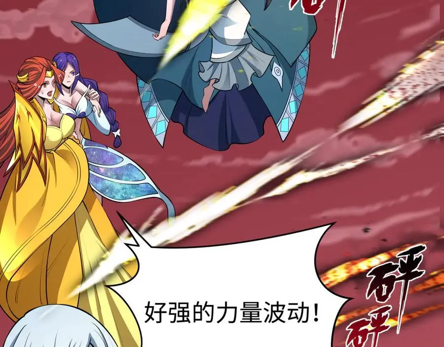 第484话 扶桑篇-黑化三人组！37