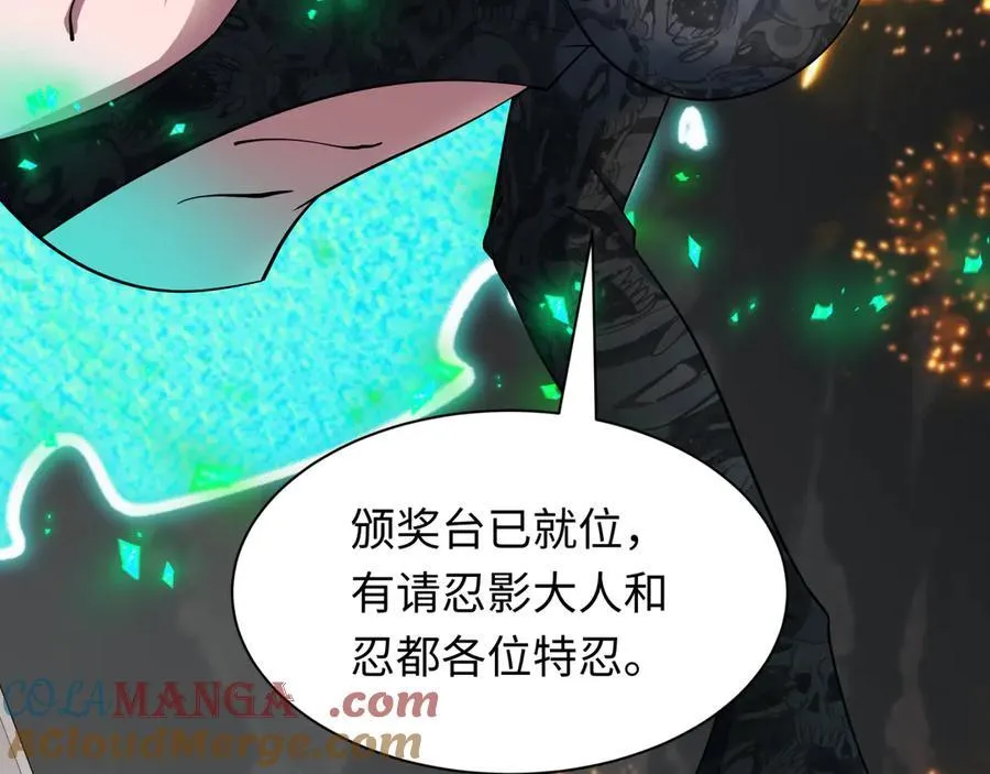 第478话 扶桑篇-忍界大战开始！12