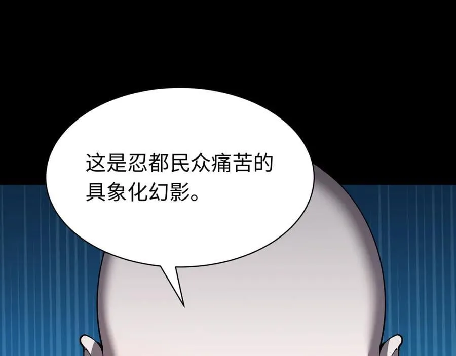 第485话 扶桑篇-找到你了！29