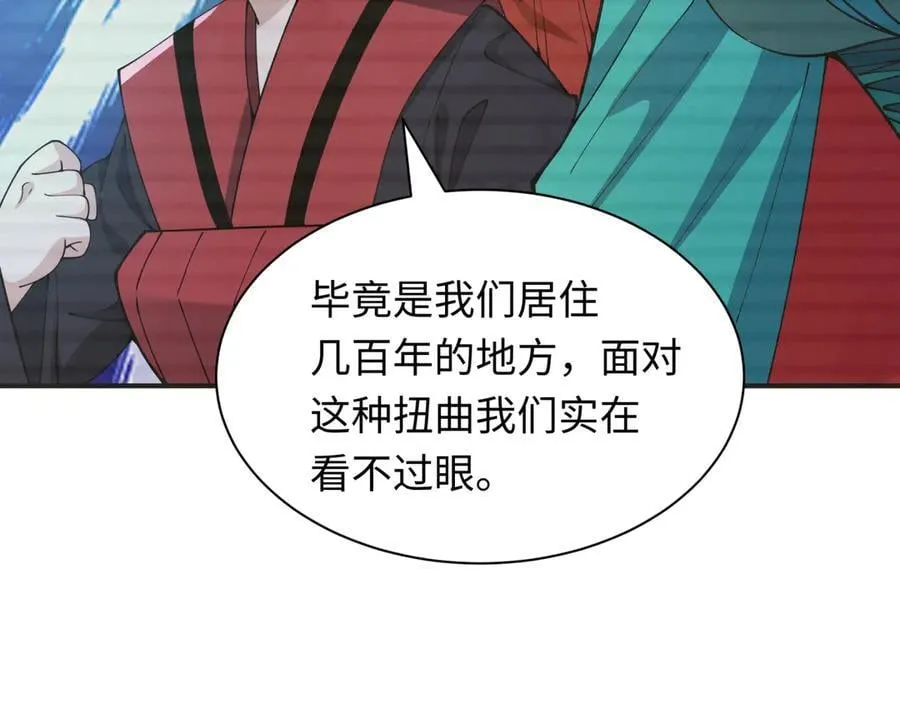第467话 扶桑篇-特忍补习班！154