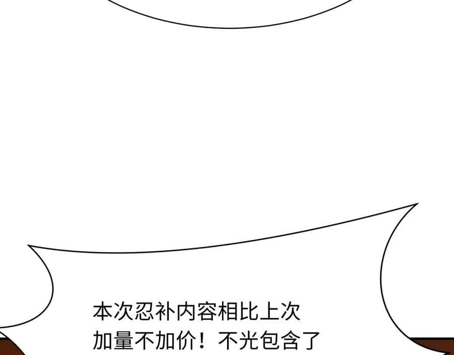 第467话 扶桑篇-特忍补习班！46