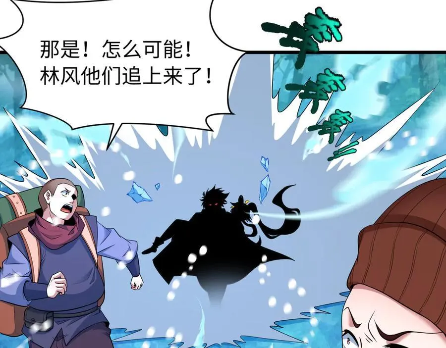 第465话 扶桑篇-晨训胜利者！34