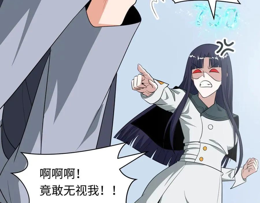 第471话 扶桑篇-破防的会长！135