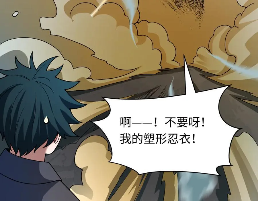 第471话 扶桑篇-破防的会长！9