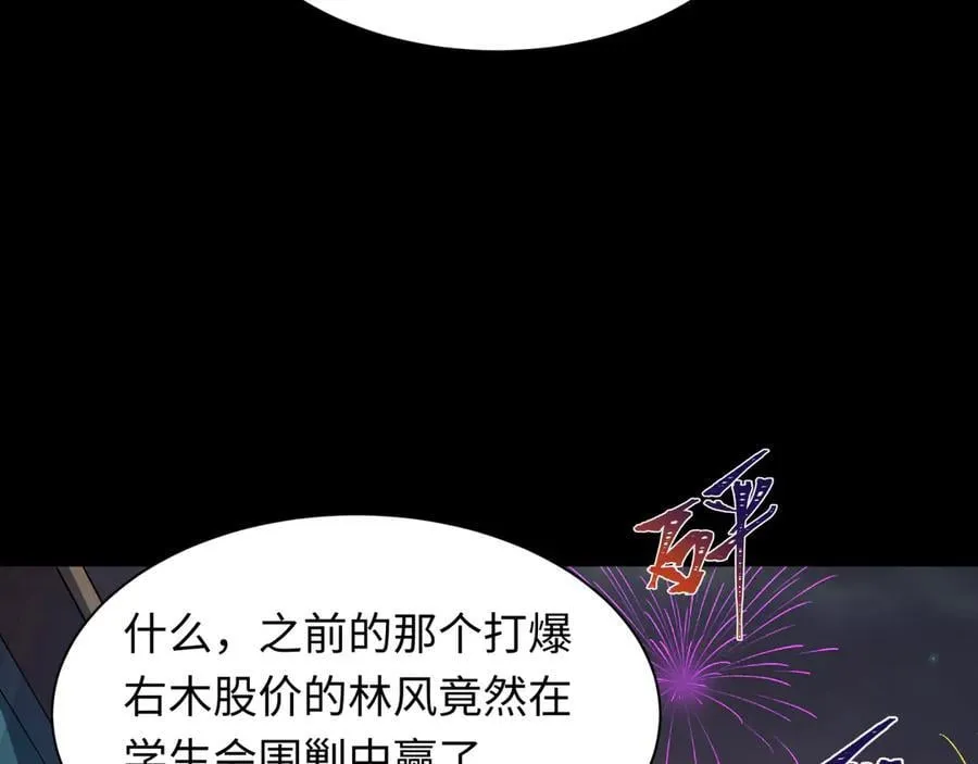 第477话 扶桑篇-全体满分！忍界大战将起！167