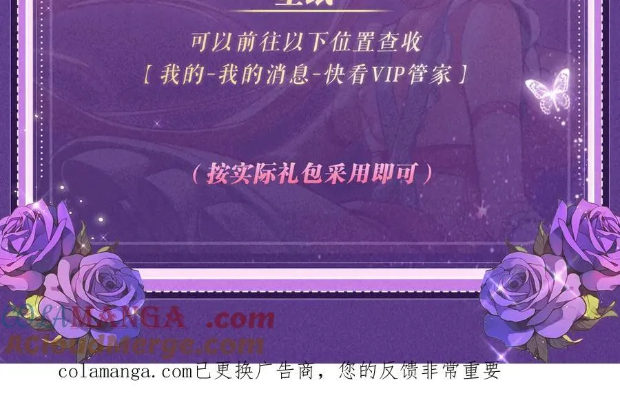 祈愿公开：6月6日 祈愿解锁你和女神的亲密互动28