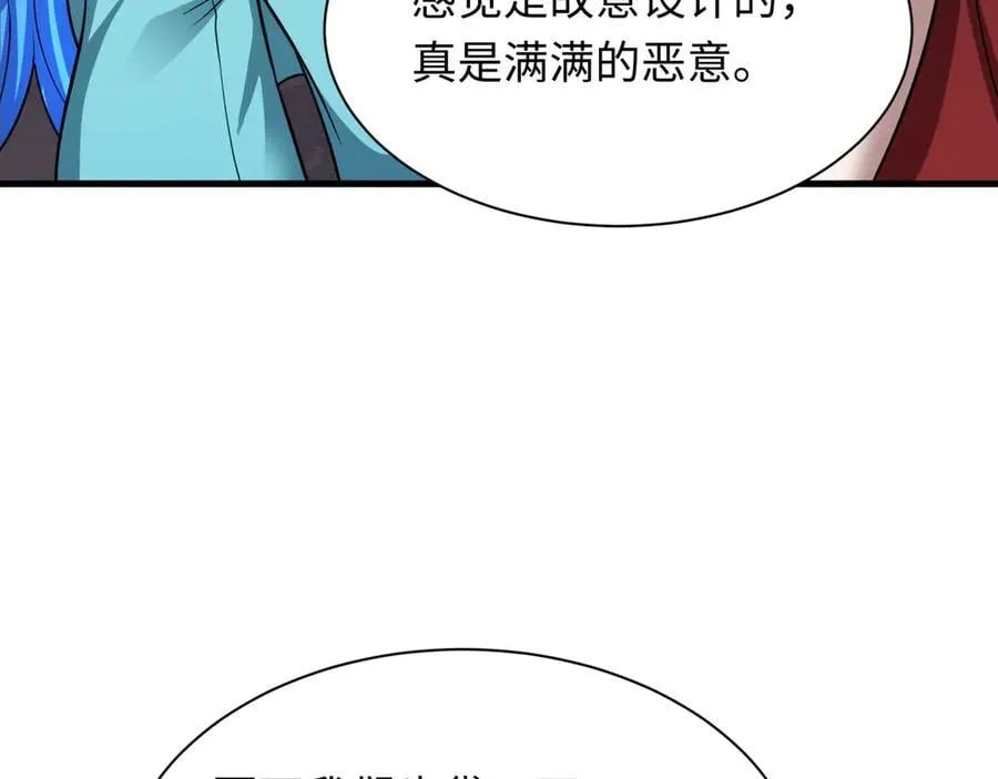 第472话- 林风遭遇黑中介！47