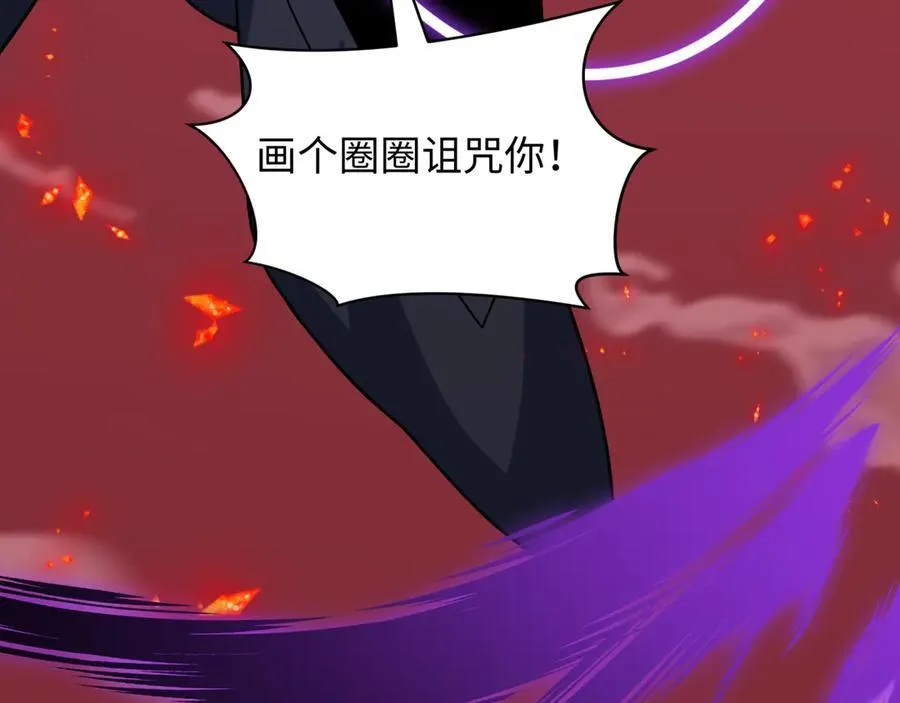 第485话 扶桑篇-找到你了！191