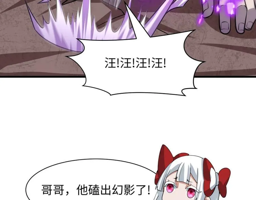 第487话 扶桑篇-瞻仰忍影大人！119