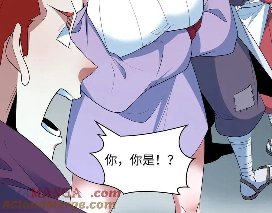 第473话 扶桑篇-德川家德真身的猜测！120