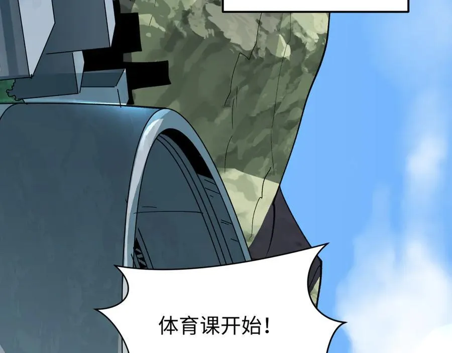 第468话 扶桑篇-文体之战！81