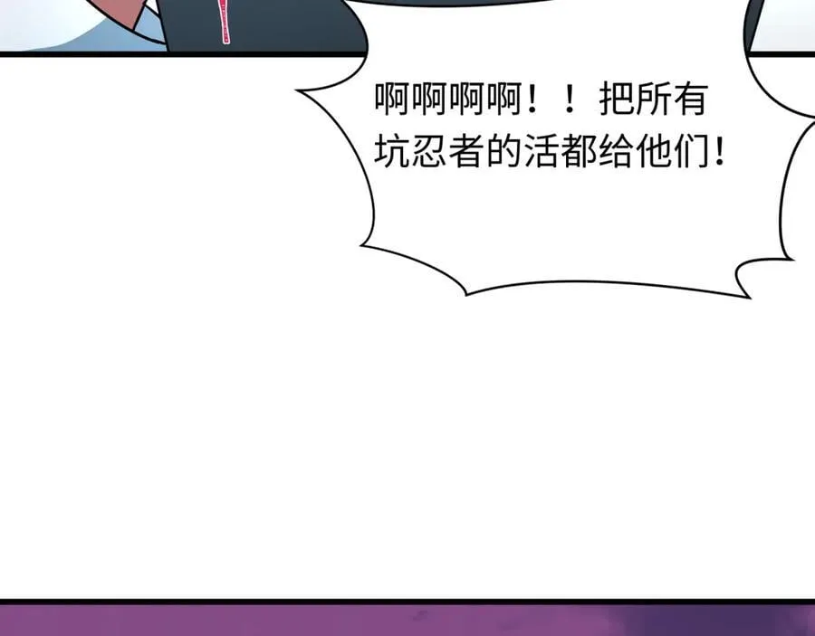 第472话- 林风遭遇黑中介！158