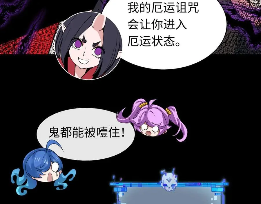 第480话 扶桑篇-终幕之章！145