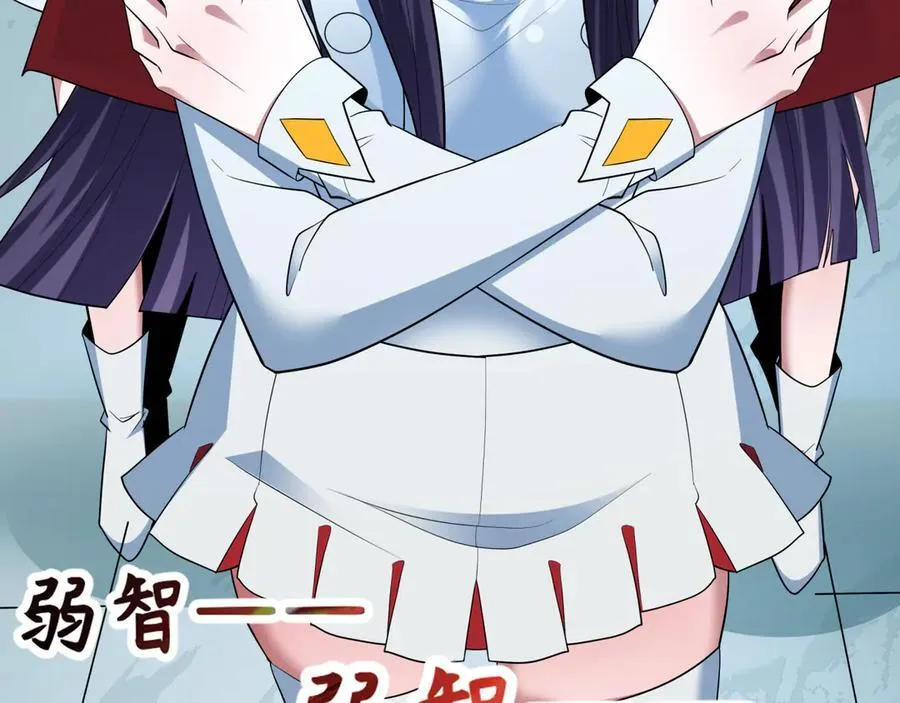 第475话 扶桑篇-忍考开始！77