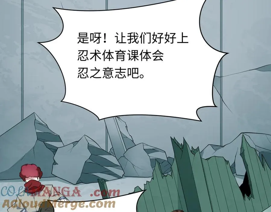 第468话 扶桑篇-文体之战！68