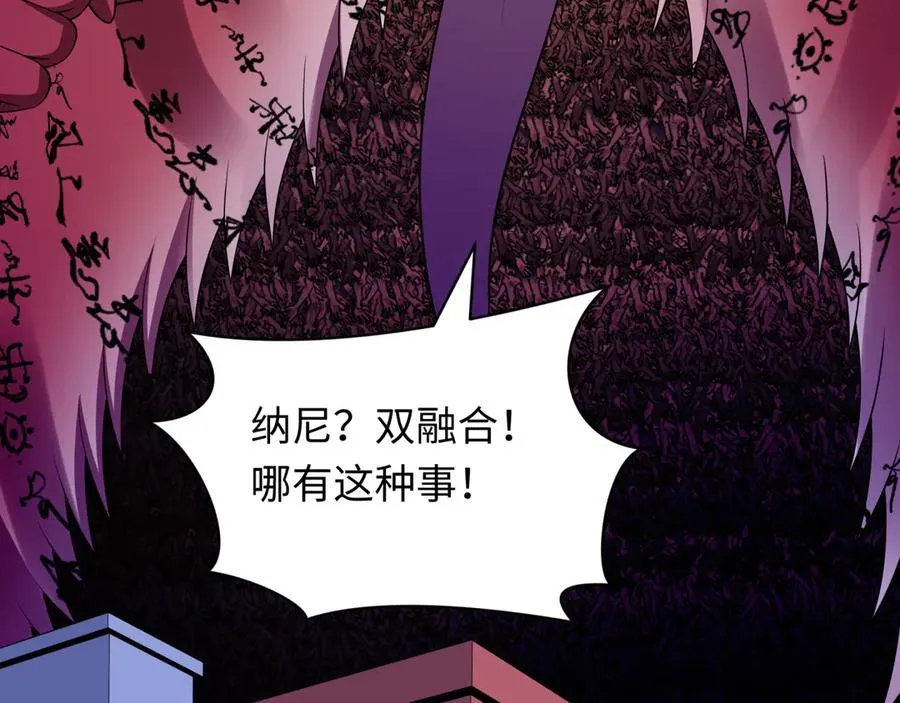第481话 扶桑篇-双重融合！77