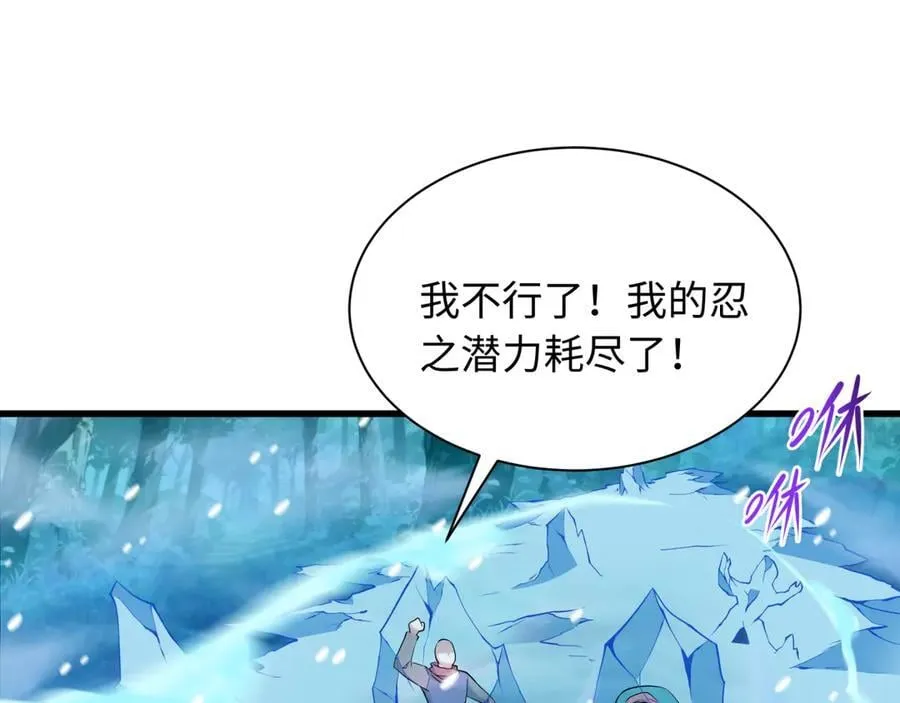 第465话 扶桑篇-晨训胜利者！29