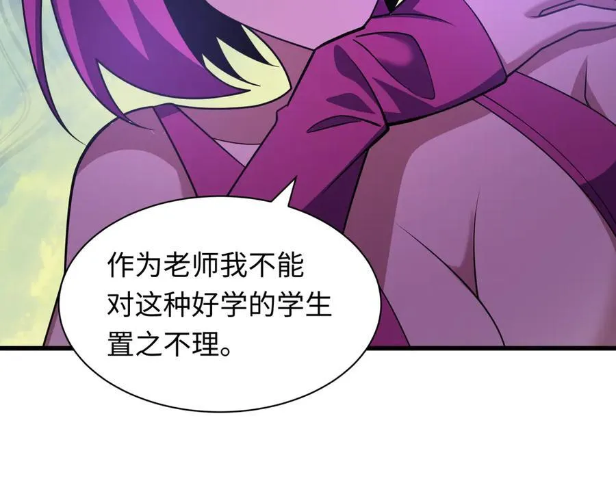 第467话 扶桑篇-特忍补习班！98