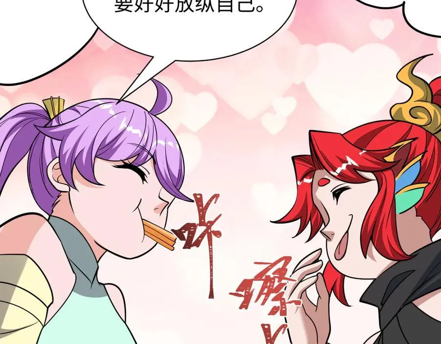 第484话 扶桑篇-黑化三人组！110